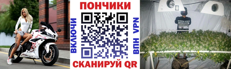 Магазин наркотиков Волгоград АМФ МЕФ Каннабис Cocaine
