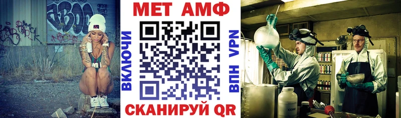 сайты даркнета как зайти  Волгоград  Amphetamine Розовый 