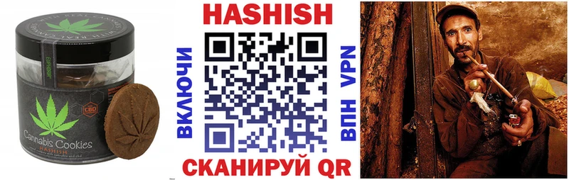 Печенье с ТГК конопля  OMG маркетплейс  Волгоград  что такое наркотик 