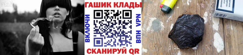 ГАШ хэш  Волгоград 