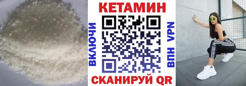 где купить наркоту  Волгоград  КЕТАМИН VHQ 