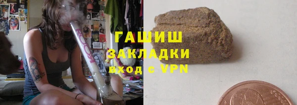 прущая мука Арсеньев
