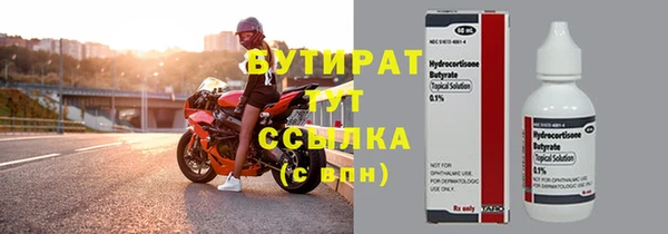 героин Аркадак