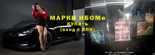 прущая мука Арсеньев