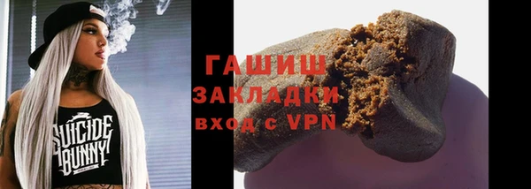 прущая мука Арсеньев