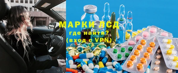 прущая мука Арсеньев