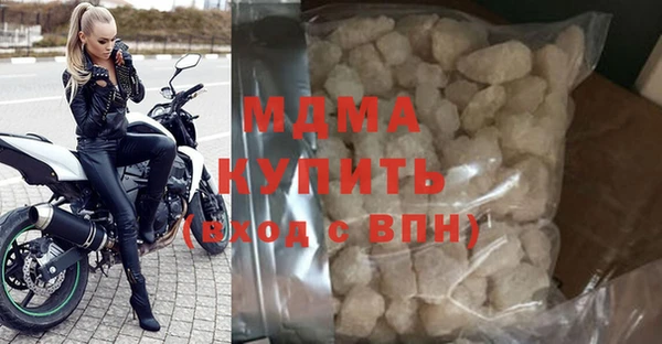 прущая мука Арсеньев