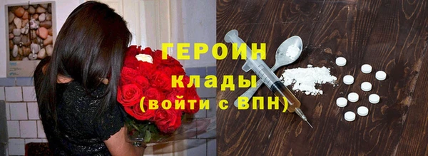 героин Аркадак