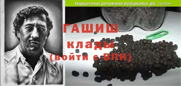 PSILOCYBIN Армянск