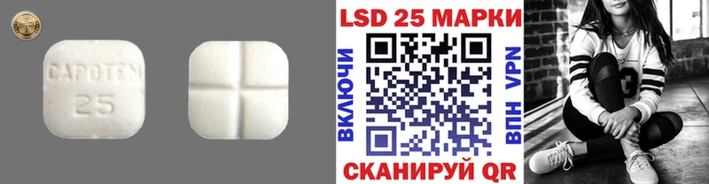 LSD-25 экстази кислота  shop Telegram  Волгоград 