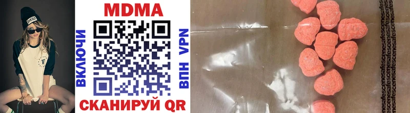 MDMA crystal  купить закладку  kraken сайт  Волгоград 