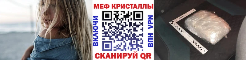 blacksprut рабочий сайт Волгоград Меф мяу мяу